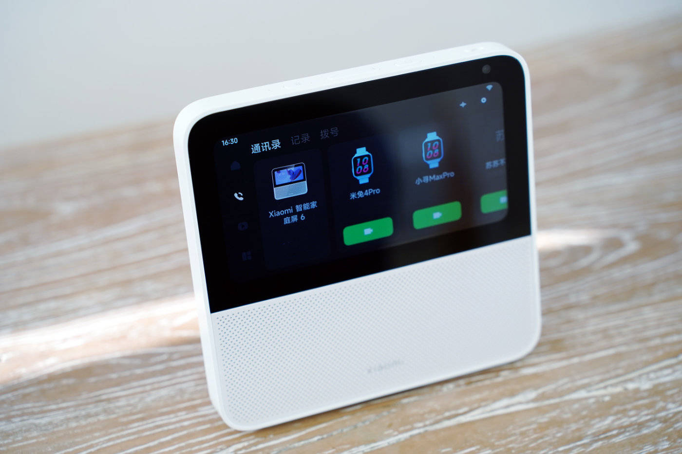 小米智能家庭屏 10 智能中控開啟家居升級(jí)新體驗(yàn)