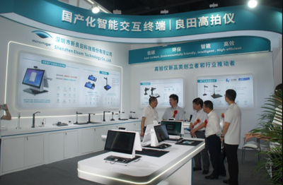 2026新型智慧城市建設(shè)成果博覽會暨信息技術(shù)與數(shù)據(jù)中心數(shù)據(jù)管理展覽會將在廣州盛大啟幕，推動經(jīng)濟(jì)信息咨詢新發(fā)展