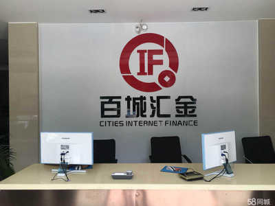 曲靖市啟誠經(jīng)濟(jì)信息咨詢 專業(yè)服務(wù)助力經(jīng)濟(jì)發(fā)展